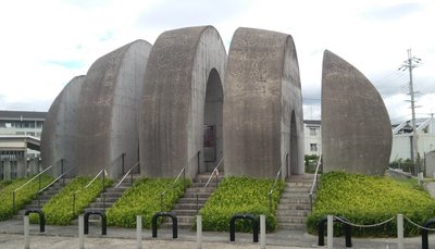 🏞️ 스이초엔 유적 공원 (석기인의 아틀리에) 이미지 6
